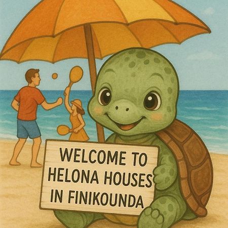 Helona Houses Kamária Zewnętrze zdjęcie